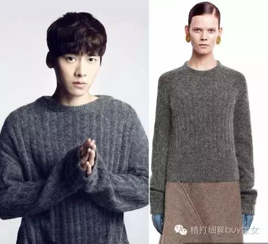 有了AcneStudios，再也不怕妈妈喊我穿秋裤了！