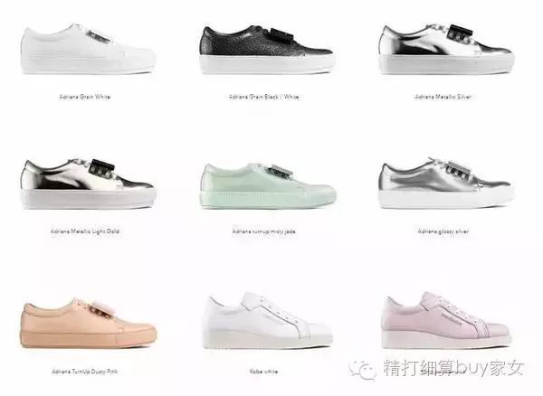 有了AcneStudios，再也不怕妈妈喊我穿秋裤了！