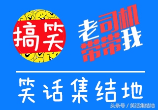 百度知道奇葩回答,百度问问题的奇葩回答原视频