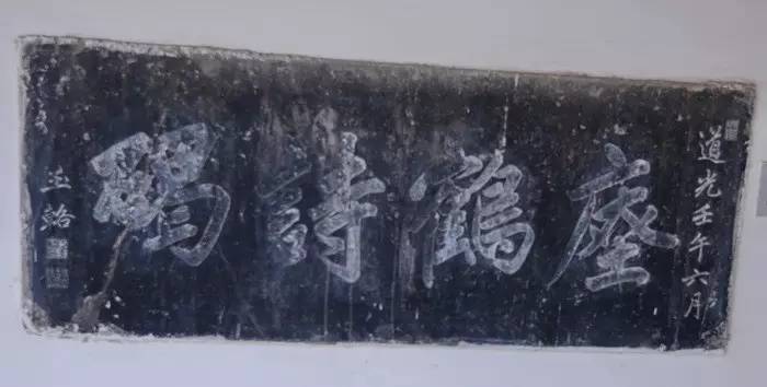 焦山书藏：江心岛上的藏书之所（下）韦力撰