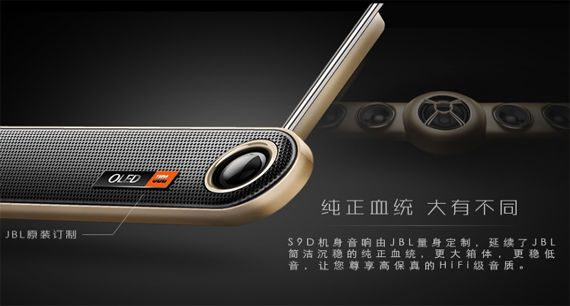 创维s9d评测视频,国货已自强的图文作品