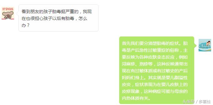 长得矮就不能顺产,是真的吗?