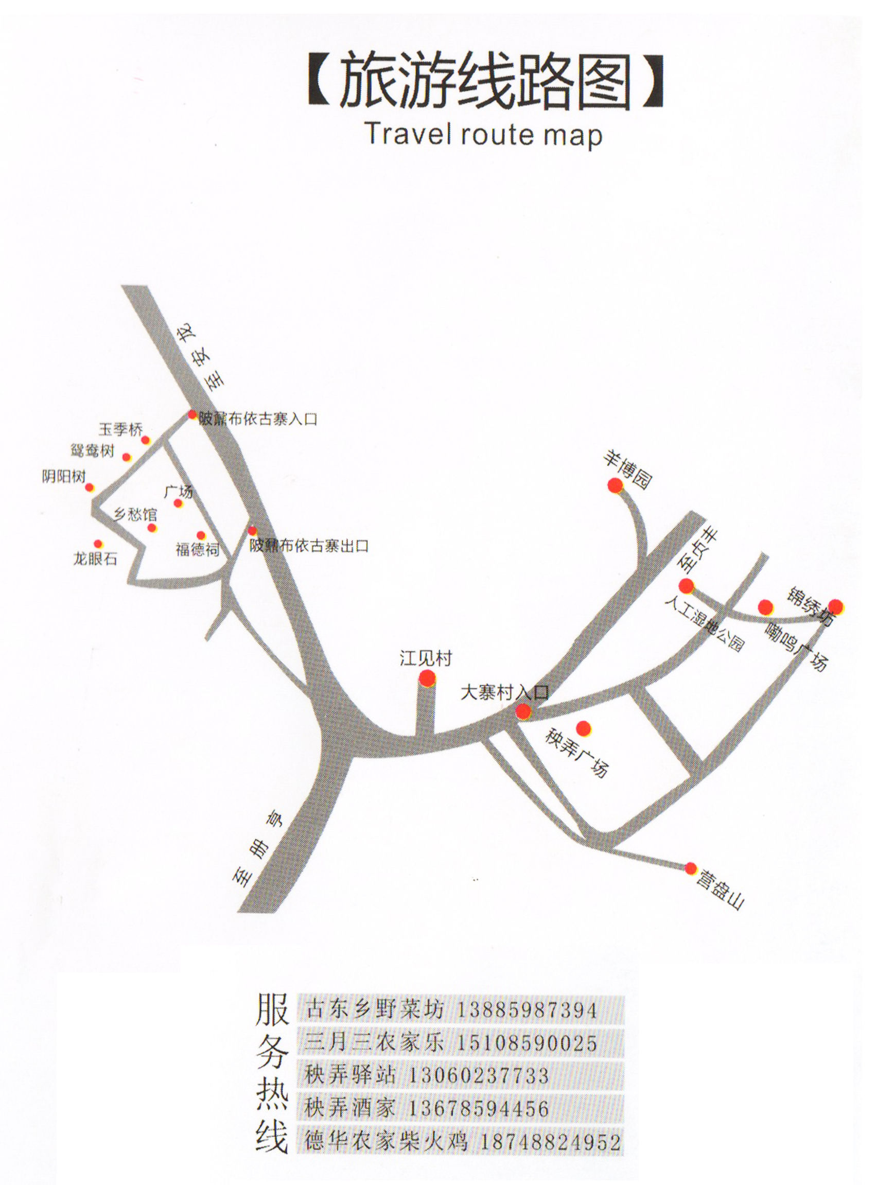 贵州雨后的大山美景,秋天的贵州大山这里仿佛就是仙境