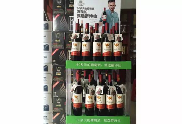 福建葡萄酒市场,福建葡萄酒市场报价