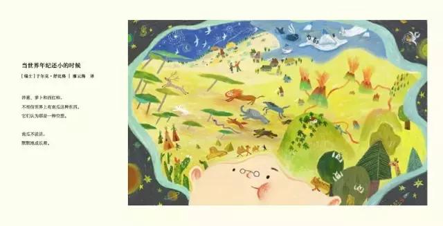 给孩子读诗全册,给孩子读诗100首朗读