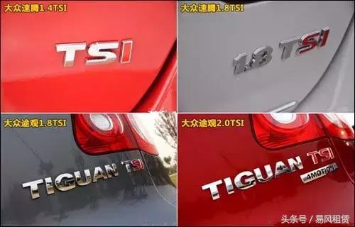 汽车后面的字母代表什么,丰田车屁股后面一串字母