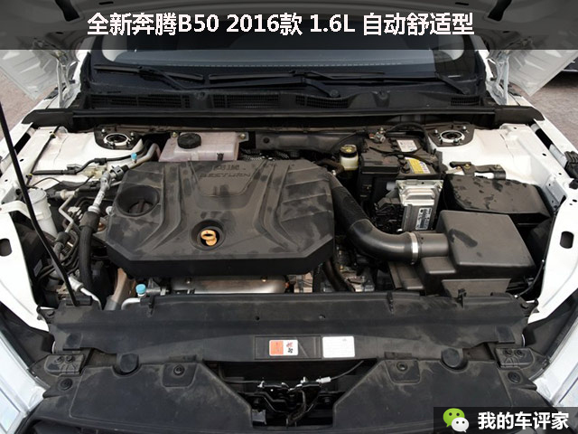 买车就要买合适的,7万全款家轿怎么选性价比最高