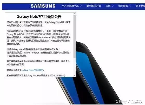 罗永浩回应收购信息,锤子投资人炮轰罗永浩回购协议