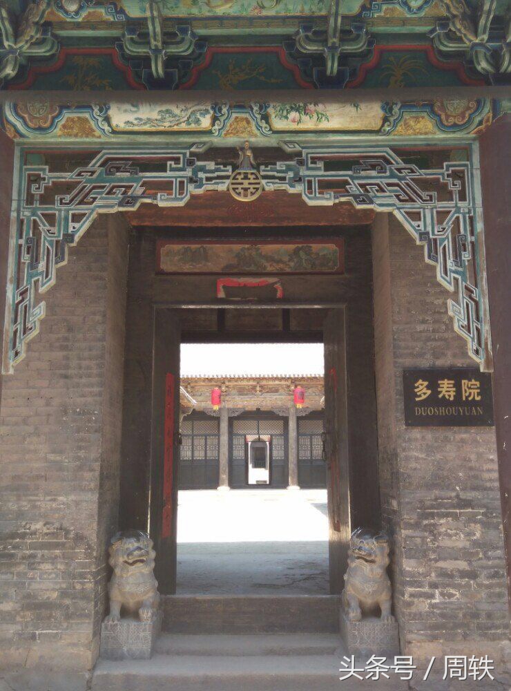 晋商大院,晋商十大首富曹家大院