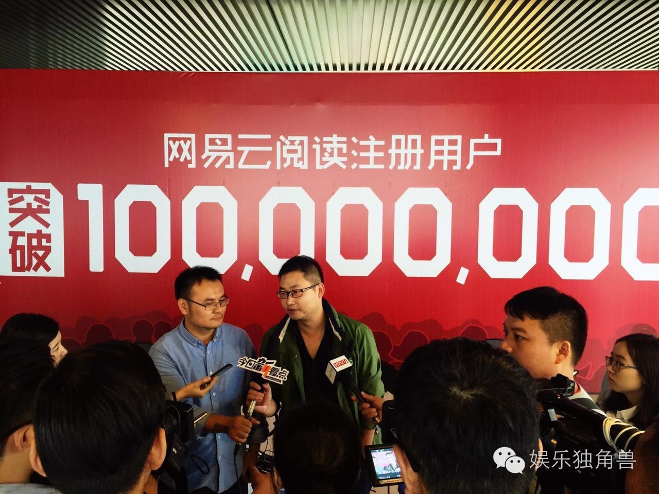 网易云阅读携手大神作者布局网文IP,大地产商成现实主义清流?