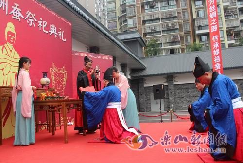 乐山举办首届“酬蚕节” 嘉定丝绸博物馆开馆