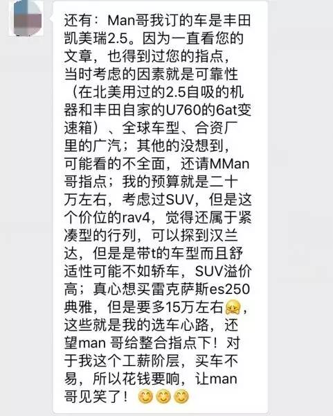 20万全款预算买什么车suv,20万预算可以选择什么车