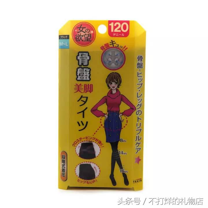 日本冬天光腿保暖技巧,日本女生冬天保暖秘诀