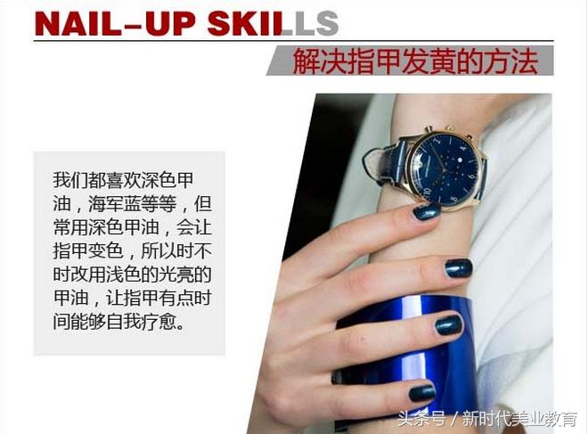 美甲指甲变绿了怎么处理,美甲白指甲发黄