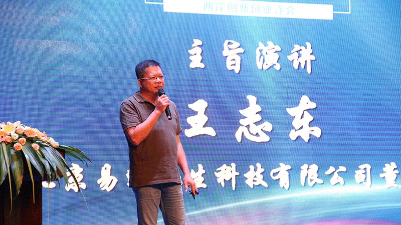 新浪网王志东,王志东新浪创始人