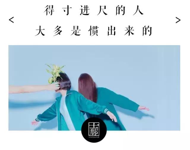 忍一时得寸进尺退一步天翻地覆,退一步得寸进尺忍一步变本加厉