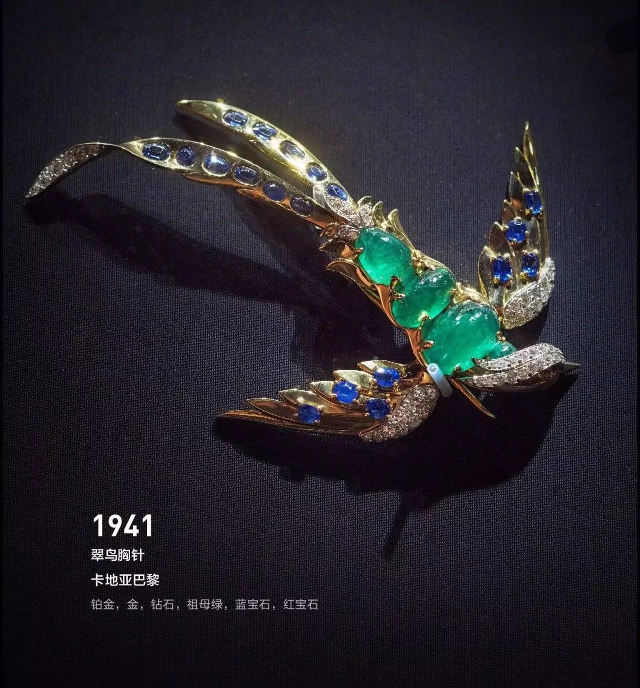 顶级卡地亚价格,顶级卡地亚水果珠宝