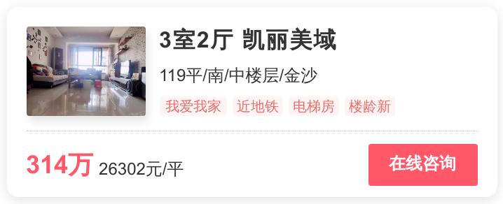 成都青羊区幸福里二手房出售,成都市青羊区幸福里出售房