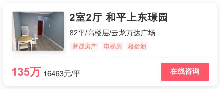 徐州单价低的商品房,徐州哪个楼盘房性价比高