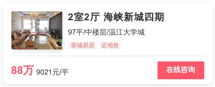 温江最新的螺旋地铁楼盘,温江地铁楼盘房价