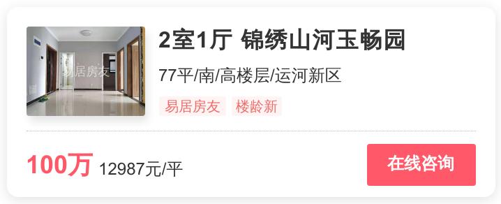 郑州刚需楼盘的天花板,郑州刚需买房该怎么选择区域