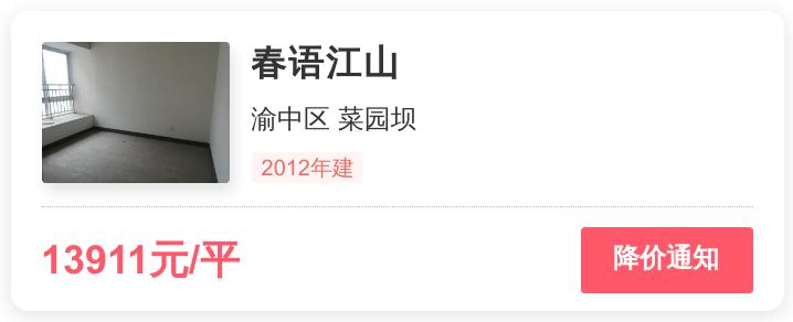 本地人的好小区,本地人才知道的小区