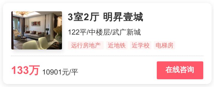 雨花地铁盘榜单，排第一的13333元一平|幸福里有好房