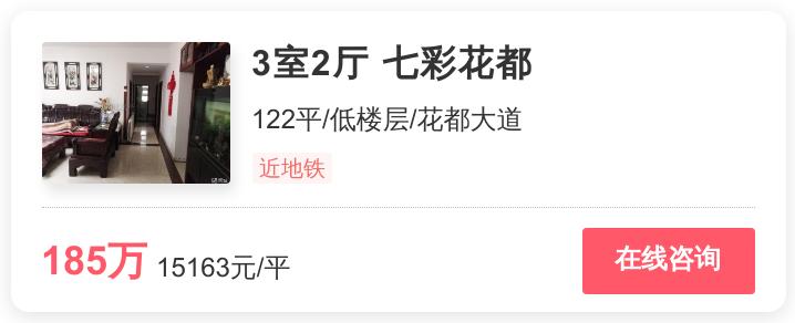 成都靠近学校的新房房源哪家好,成都市优质房源好房推荐