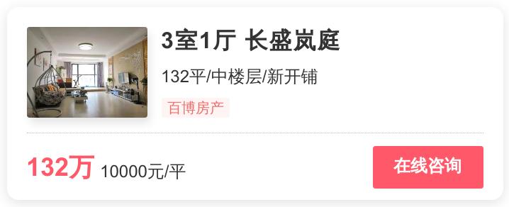 天心区楼市最新消息,天心区新楼盘入市