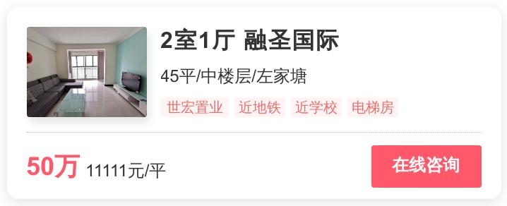 雨花地铁盘榜单，排第一的13333元一平|幸福里有好房