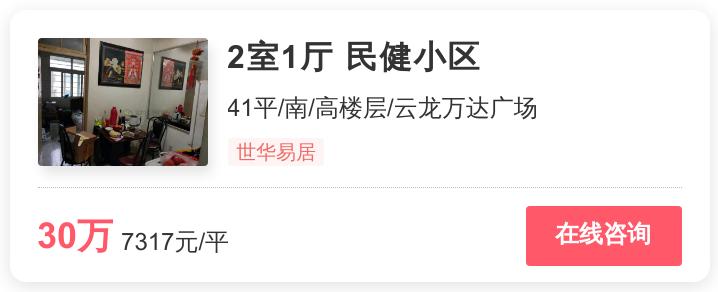 2018年徐州楼市打折优惠楼盘,徐州买刚需房哪里比较合适