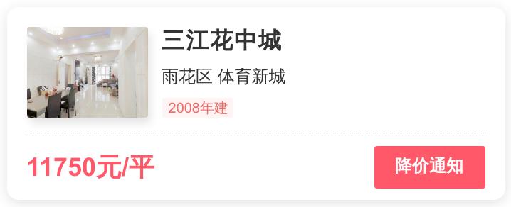 育才二小附近楼盘,育才二小附近的楼盘有哪些