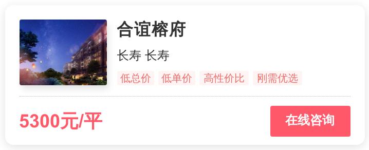 重庆倒挂楼盘值得买吗,重庆房价深度解析