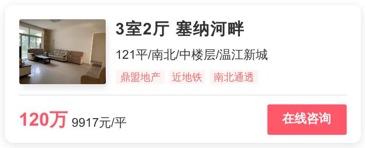 成都靠近学校的新房房源哪家好,成都市优质房源好房推荐