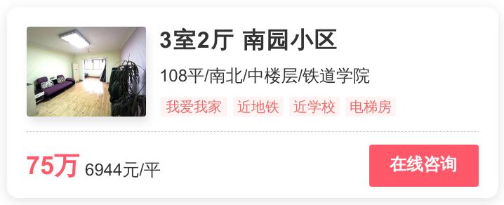 天心区最好小区排名,天心区地铁口楼盘