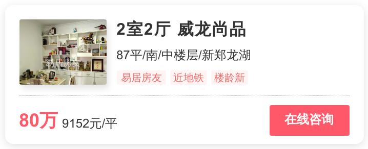 郑州还有哪些房子可买,郑州目前刚需最值得买的楼盘