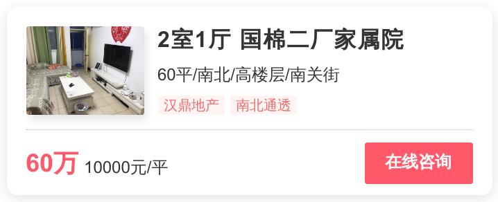 郑州目前刚需最值得买的楼盘,郑州有什么好的房源便宜