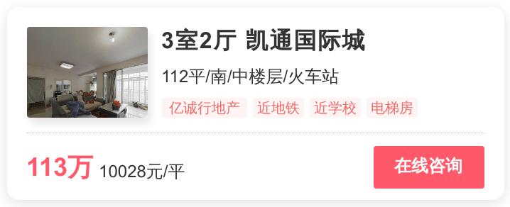 长沙房价幸福里,长沙房产推荐幸福里