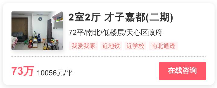 雨花区地铁品质楼盘,雨花区房价新楼盘排名最新