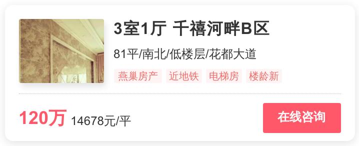成都温江区楼市最新消息,成都楼市最新房源