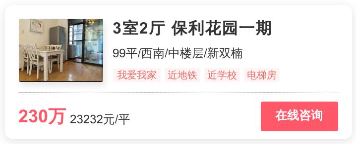 武侯地铁二手房,武侯最好的地铁房