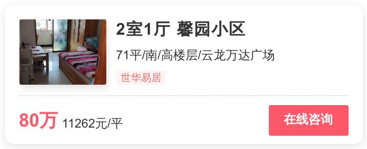 徐州单价低的商品房,徐州哪个楼盘房性价比高