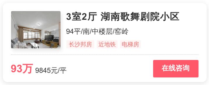 雨花区地铁品质楼盘,雨花区房价新楼盘排名最新