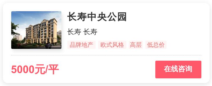 重庆倒挂楼盘值得买吗,重庆房价深度解析