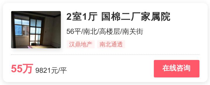 郑州目前刚需最值得买的楼盘,郑州有什么好的房源便宜