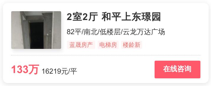 徐州单价低的商品房,徐州哪个楼盘房性价比高