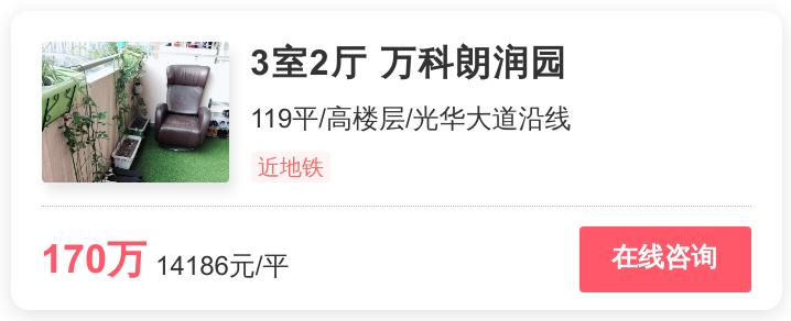 成都楼市的火流到哪里？温江热盘榜单|幸福里有好房