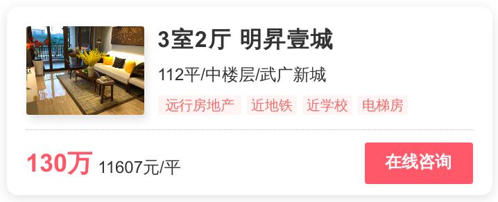 在长沙市买房哪一个板块最好,长沙幸福里哪里房源最好