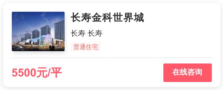重庆倒挂楼盘值得买吗,重庆房价深度解析