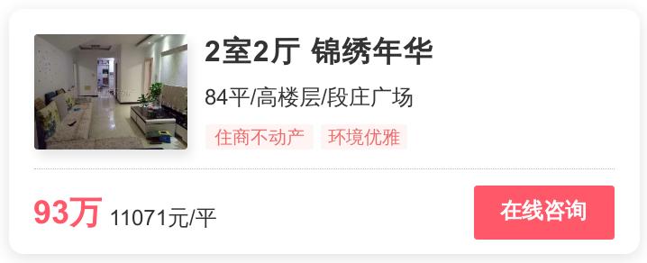 徐州西区刚需楼盘推荐,徐州地铁房刚需盘有哪些